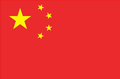 flag china